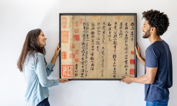 Huang Tingjian