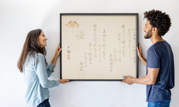 Nishiyama Hoen