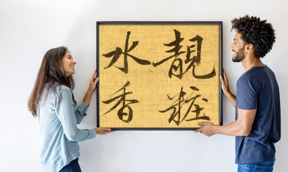 Shouping Yun