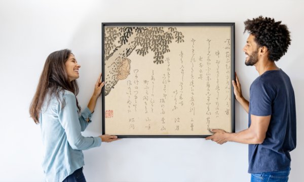 Kangyoku Hgan