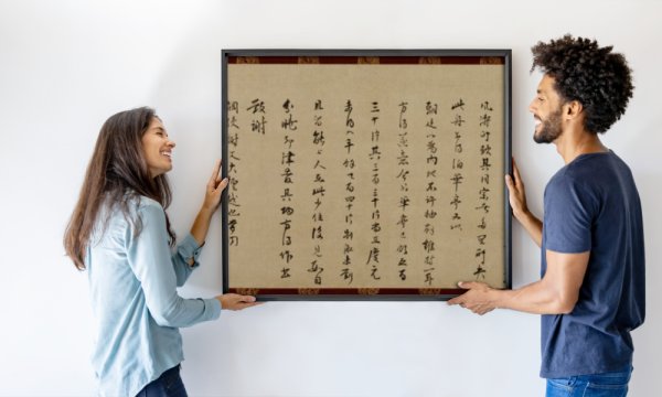 Wuzhun Shifan
