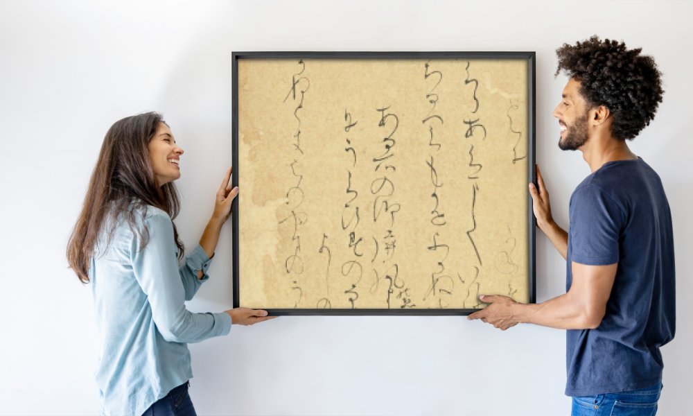 Kodai no Kimi