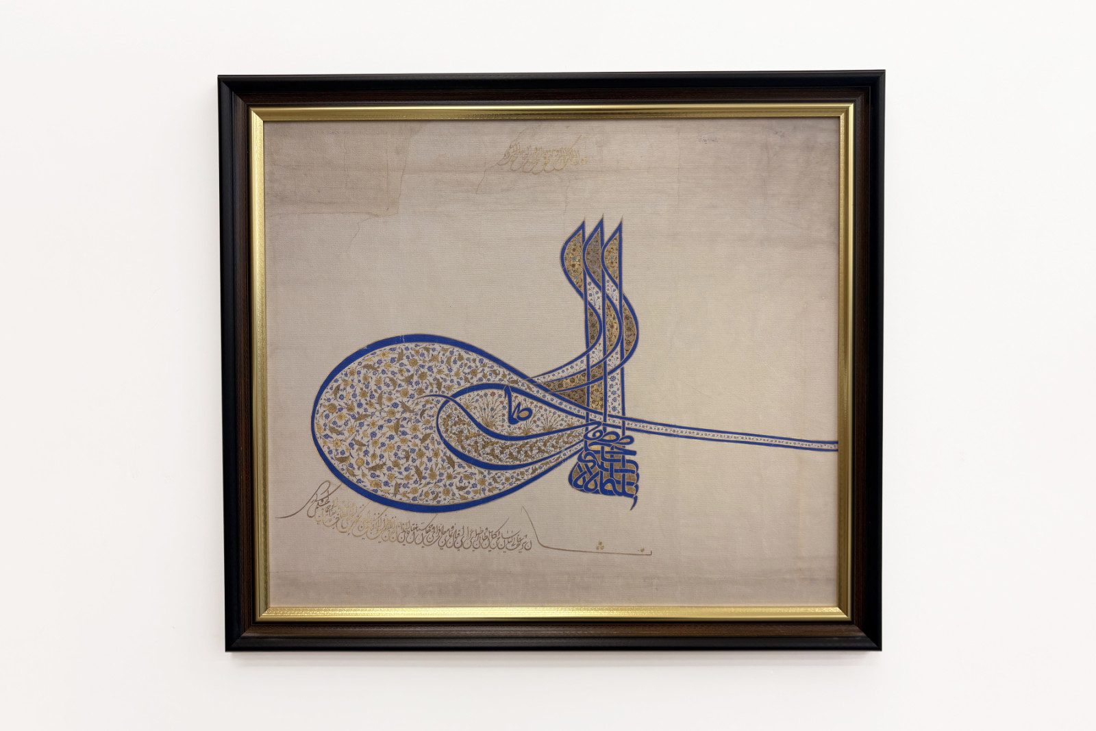Tughra-insigne van Sultan Süleiman de Grote r. 1520-66, ca. 1555-60 - Unbekannt