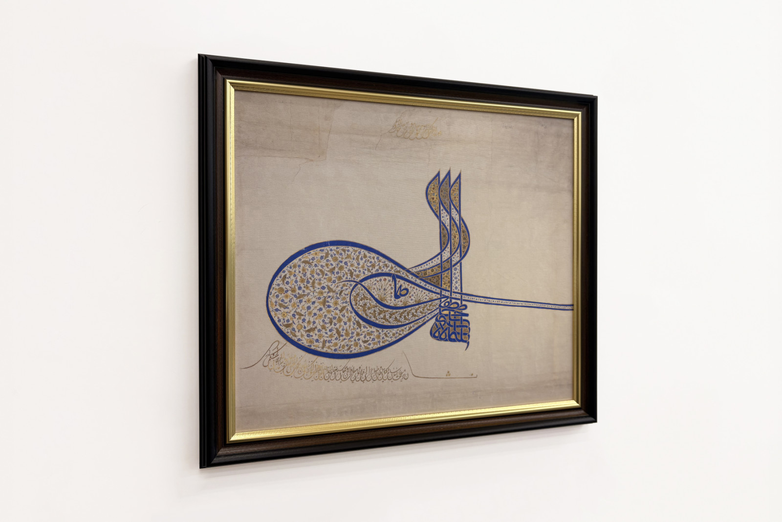 Tughra-insigne van Sultan Süleiman de Grote r. 1520-66, ca. 1555-60 - Unbekannt
