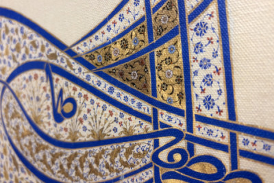 Tughra-insigne van Sultan Süleiman de Grote r. 1520-66, ca. 1555-60