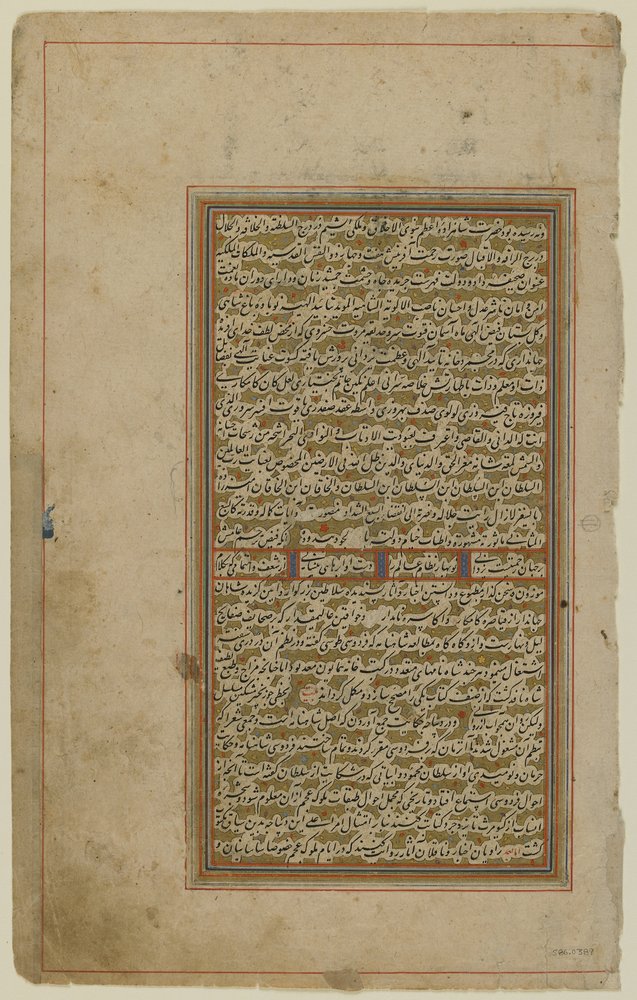 Folio uit een Khamsa door Iranian School