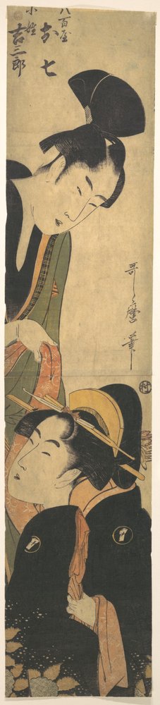 O Shichi und Kichisaburo door Kitagawa Utamaro