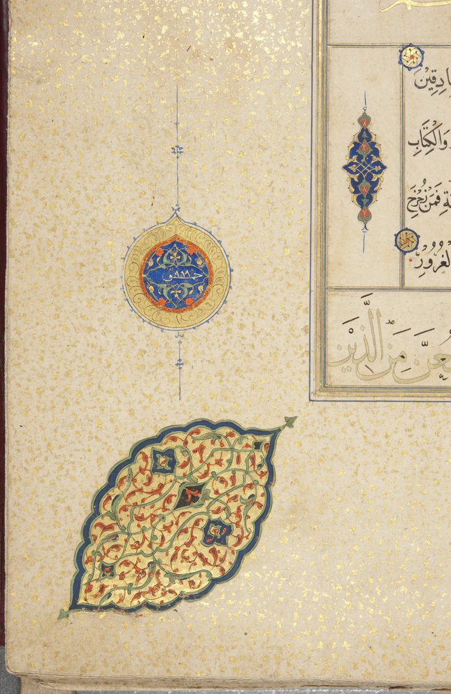 Fol 40 recto, Timuridische Koran, 1441 door Muhammad Mumin Abdallah Al-Murwand
