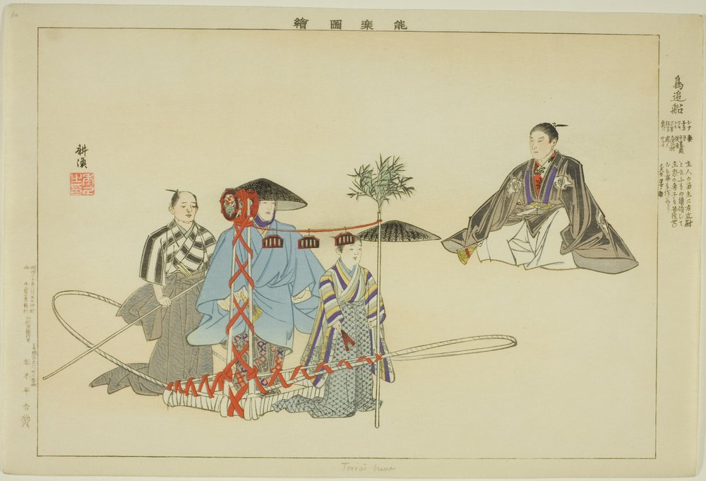 Tori-oi-bune, uit de serie "Afbeeldingen van No-voorstellingen (Nogaku Zue)" door Tsukioka Kogyo