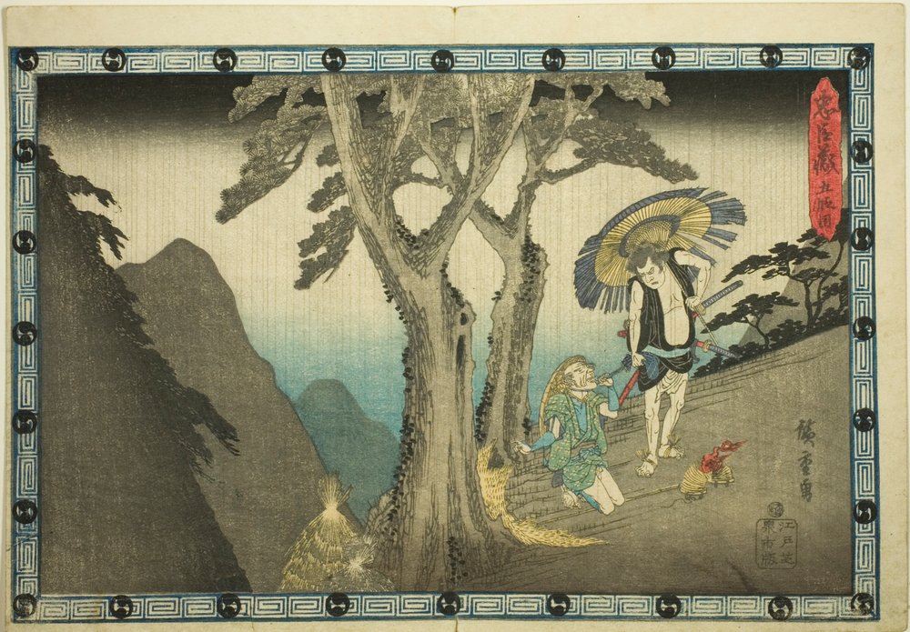 Act 5 (Godanme), uit de serie "De wraak van de loyale vazallen (Chushingura)" door Utagawa Hiroshige