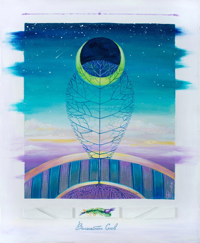 De droom van de hemelse boom door Aleksandra Paranchenko