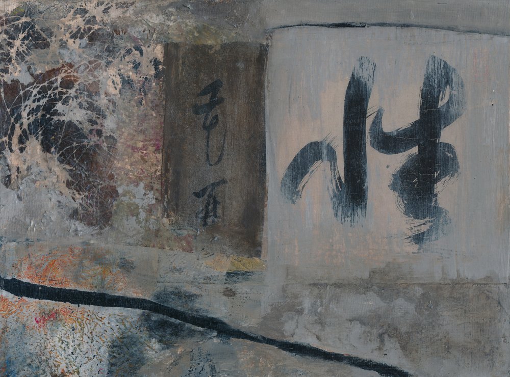 Abstracte Japanse kalligrafie door Lena Ru