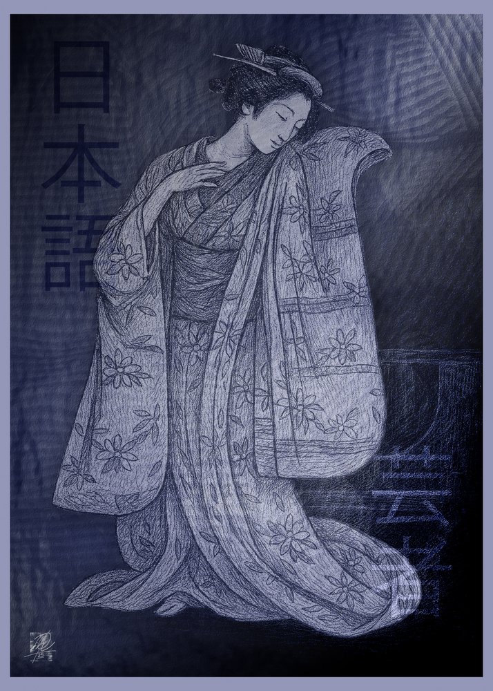 De serene schoonheid van de kimono door Osvaldo Russo