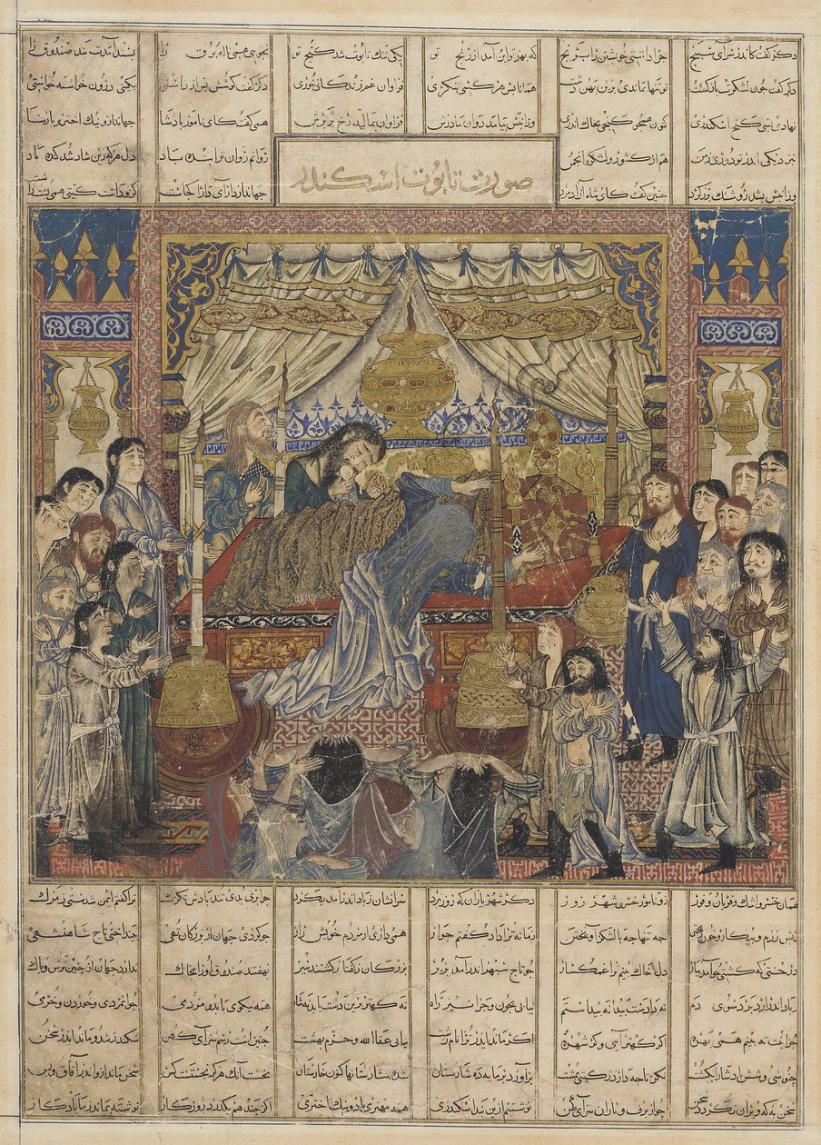 Folio uit een Shahnama (Boek der Koningen) door Firdawsi