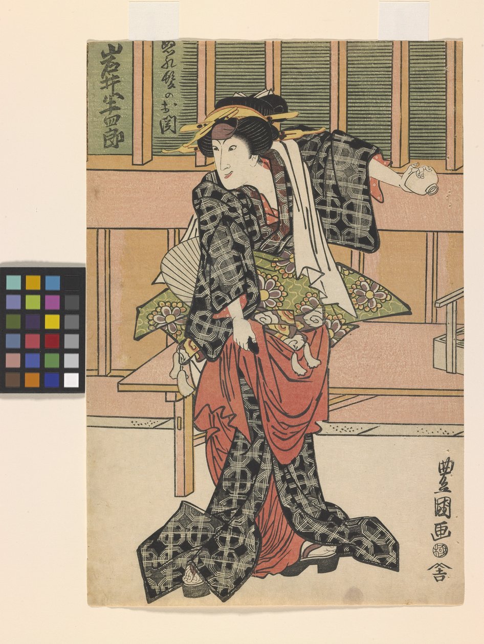 Iwai Hanshiro in de rol van Nuregami Chūkichi