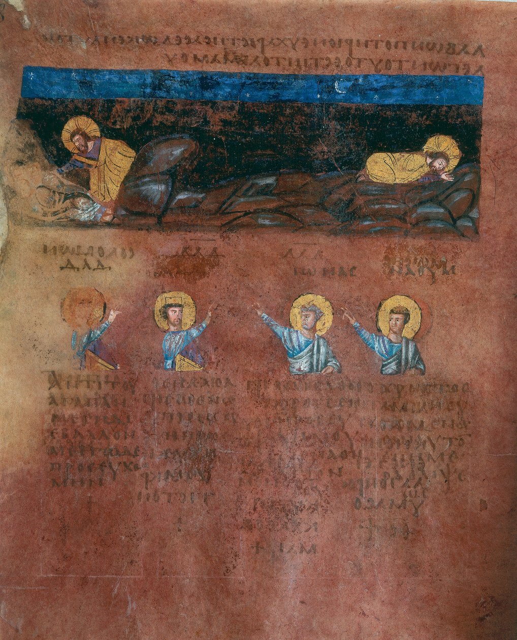 Detail van een folio uit de Codex Purpureus Rossanensis door Byzantine School