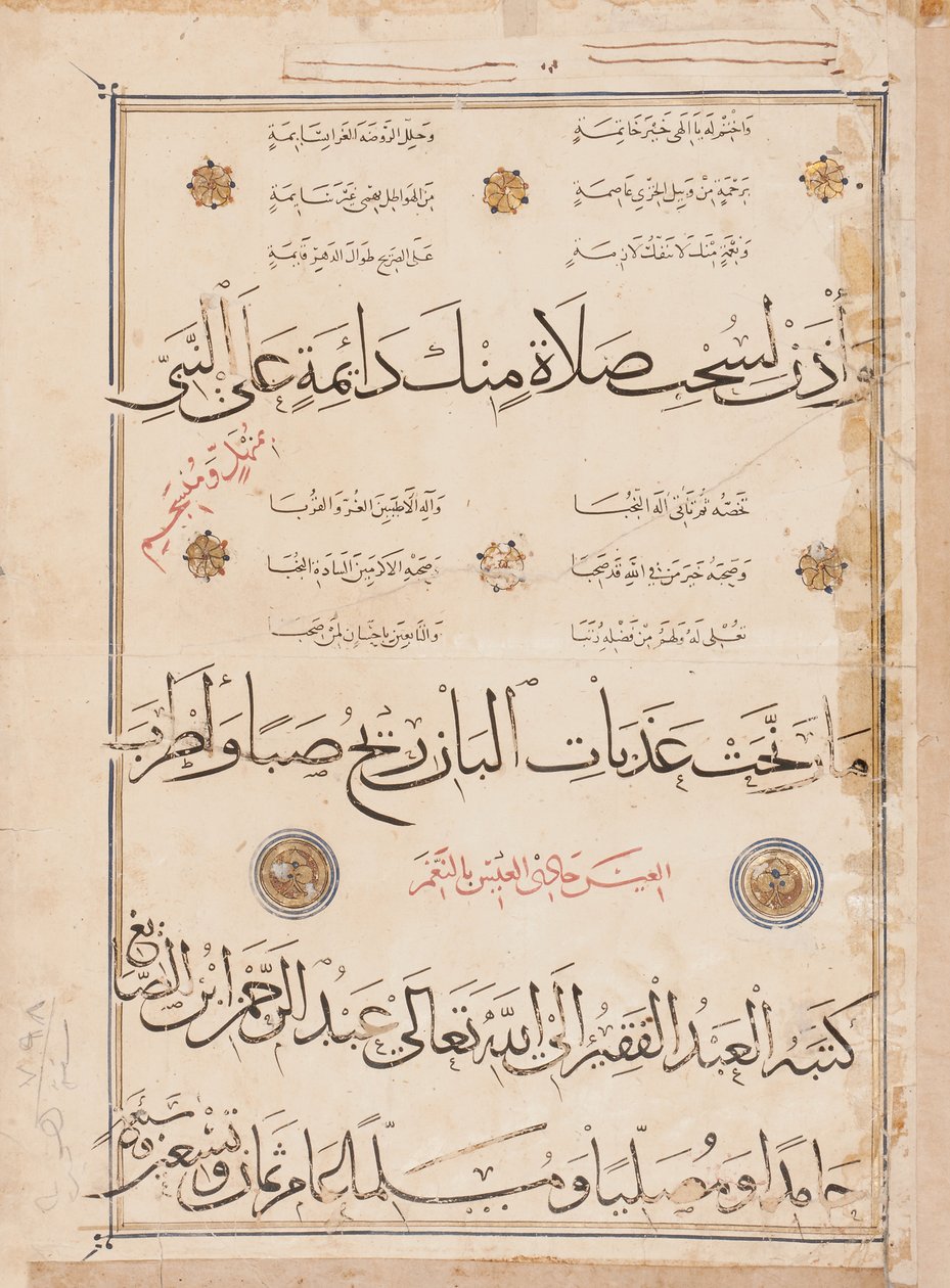 Pagina van de 