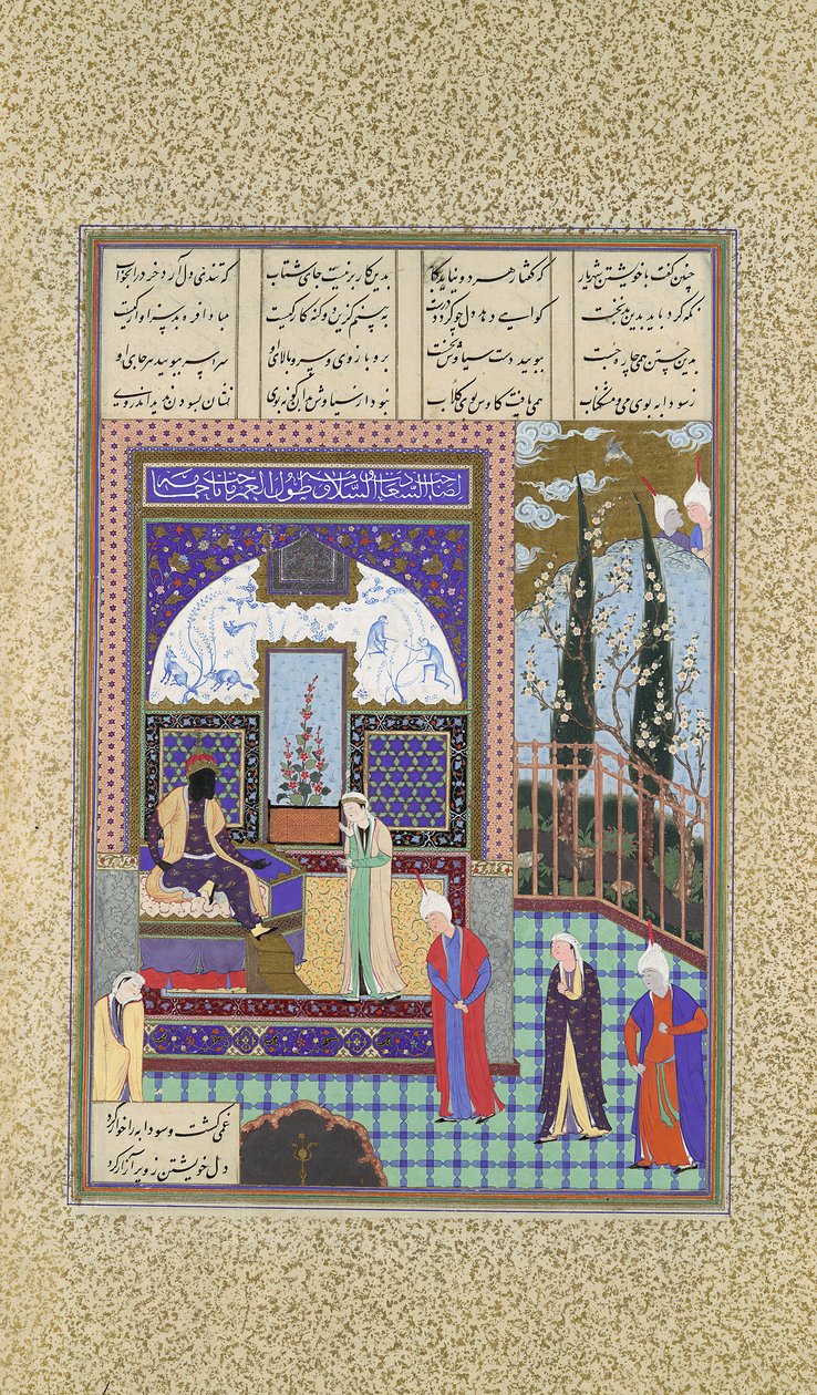 Siyavush Beschuldigd door Sudaba voor Kai Kavus, Folio 163v door 