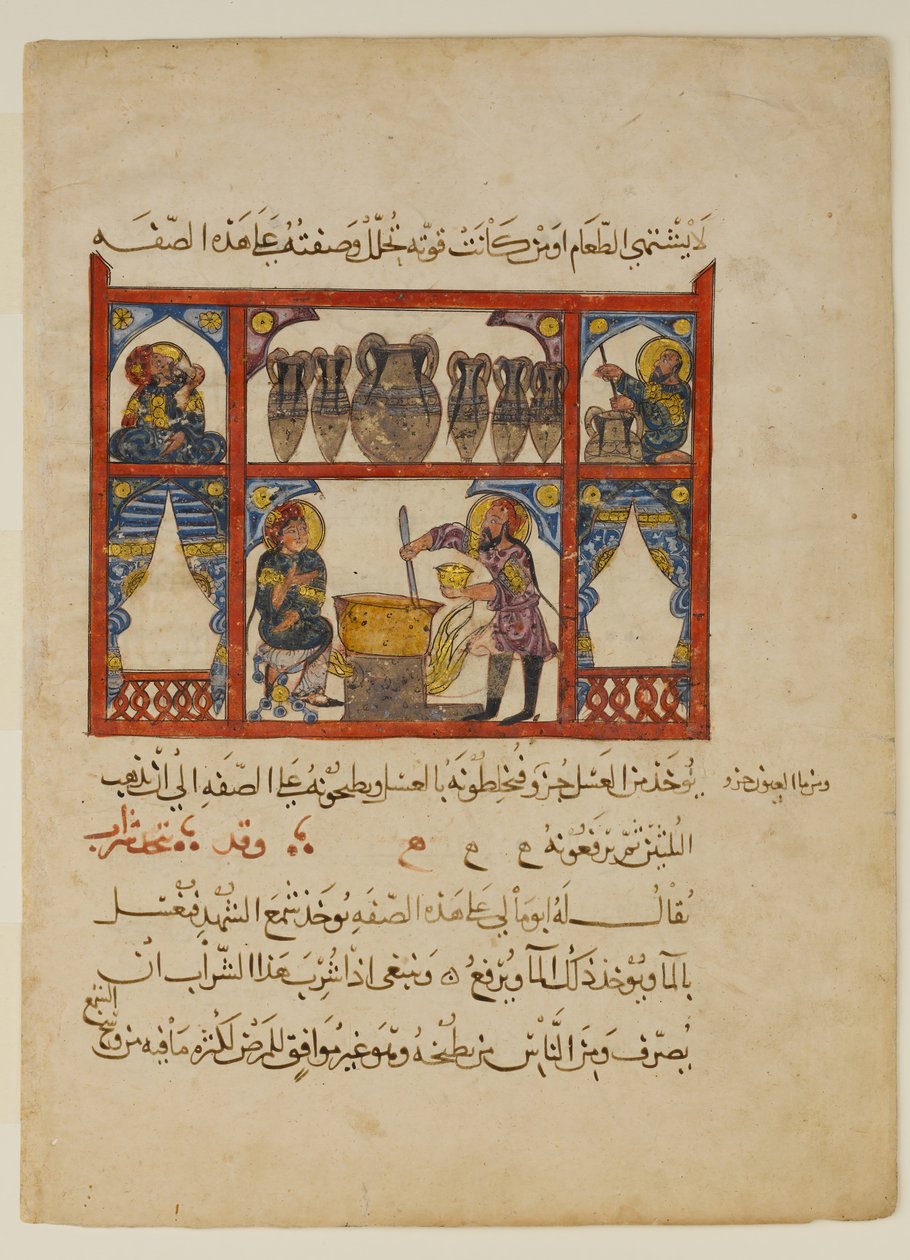 Medicijn bereiden van honing, uit een verspreid manuscript..., A.H. 621 A.D. 1224 door Abdullah ibn al Fadl