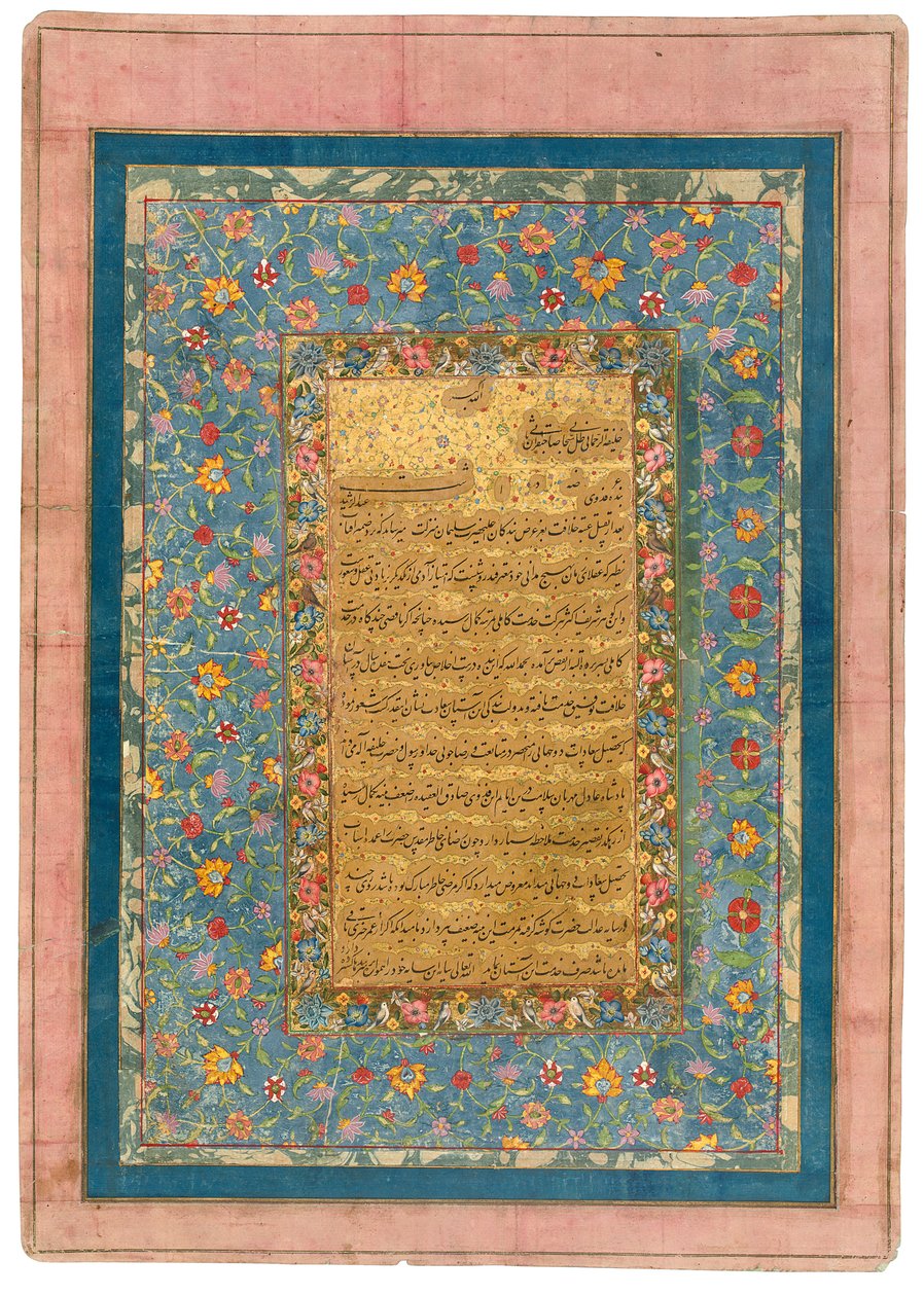 Verzoek om Verlof gericht aan Shah Jahan door zijn Hofschrijver door Abdur Rashid Dailmi