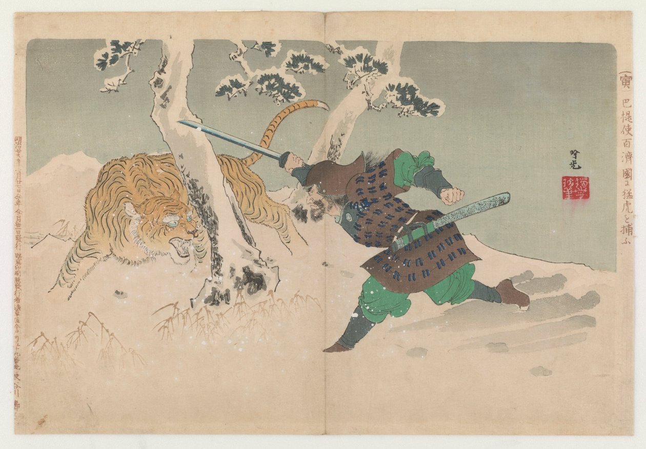 Een tijger bevechten in de sneeuw, 1896 door Adachi  Ginkō
