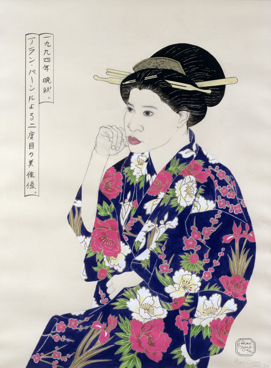 Formeel Japans Portret door Alan Byrne