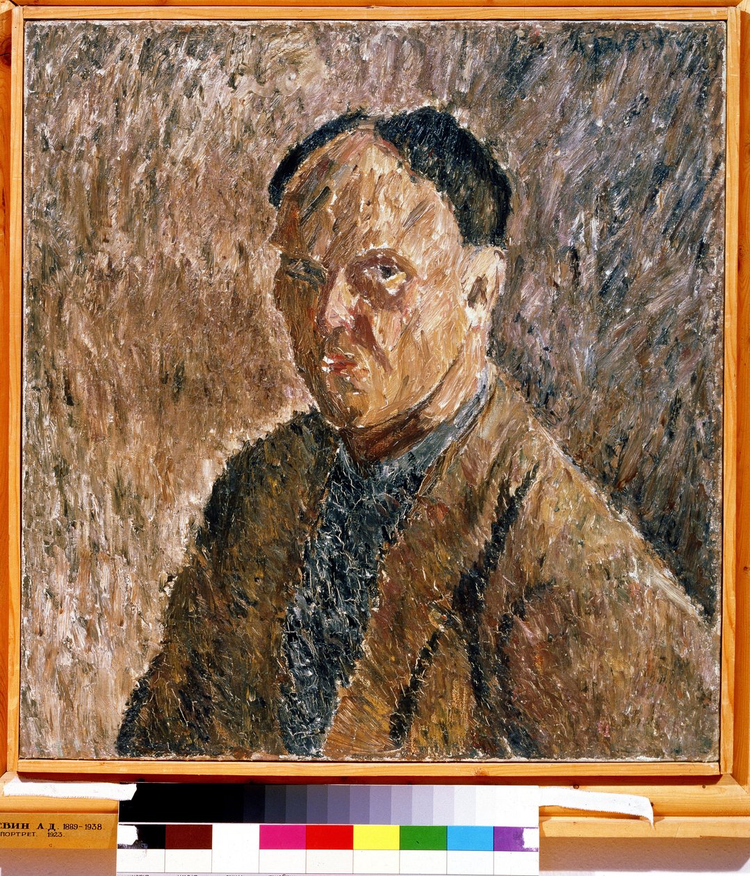 Zelfportret door Aleksandr Davidovic Drevin