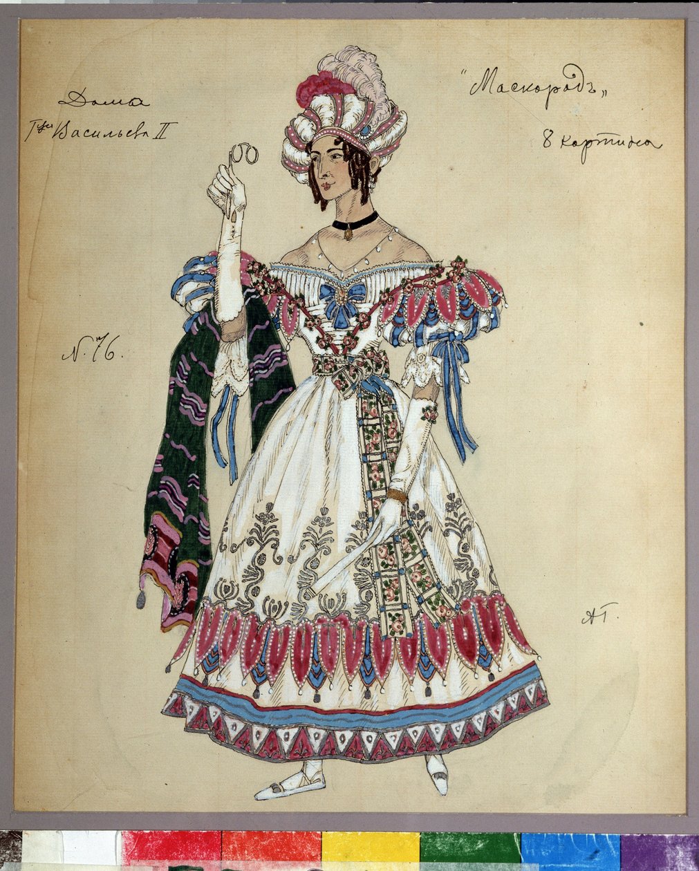 Kostuumontwerp voor het stuk Het Maskerbal van Mikhail Lermontov door Aleksandr Jakovlevic Golovin
