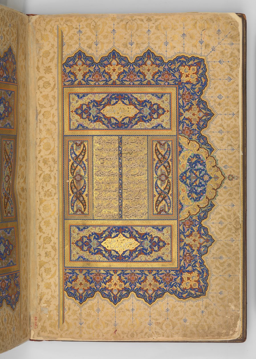 Verlichte frontispice van een manuscript van de Mantiq al-tair..., A.H. 892 A.D. 1487 door Ali Mashhadi