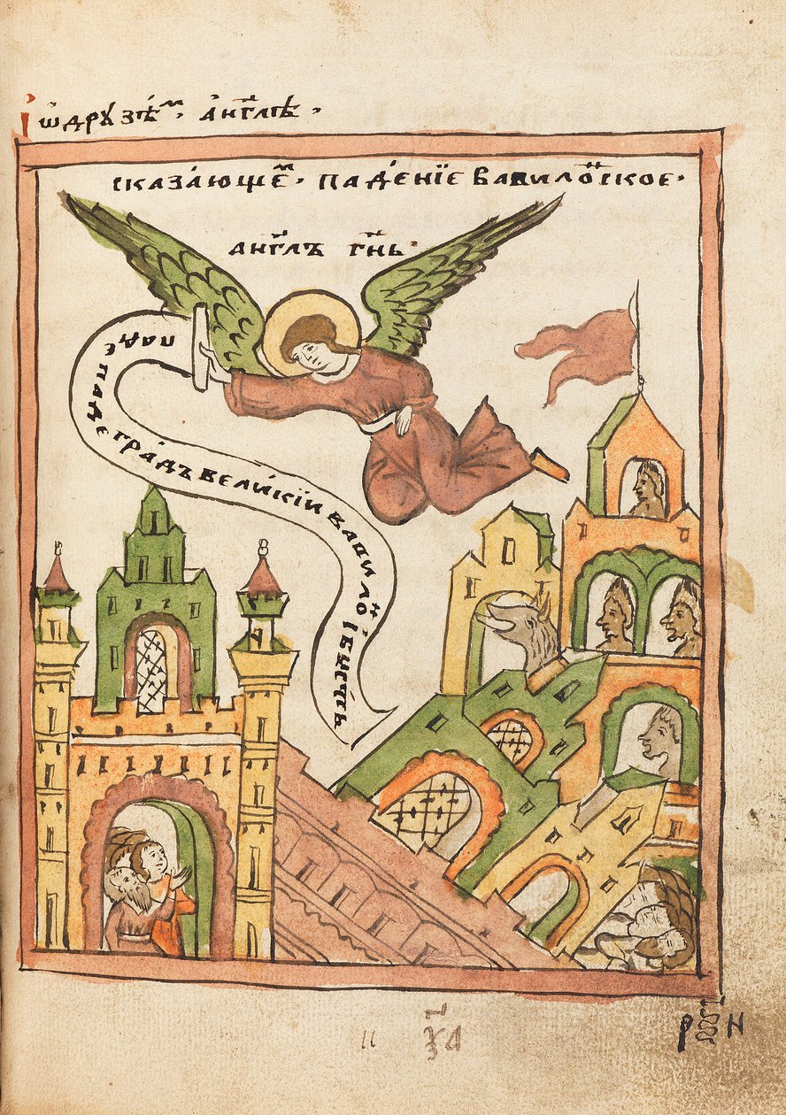 De Apocalyps Oudgelovigen Boek, 1712-1713 door Ancient Russian Art.
