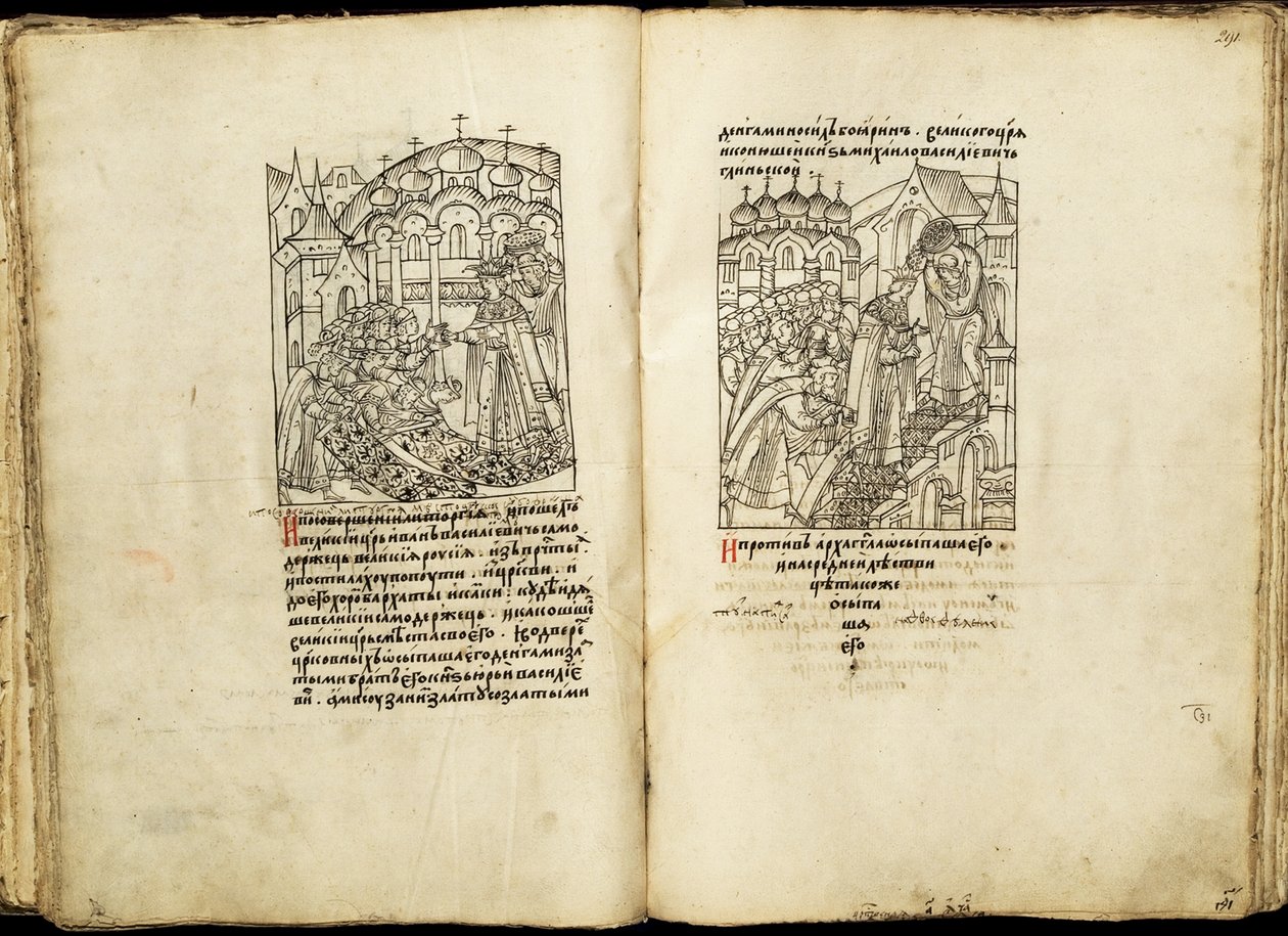 De kroning van Ivan IV op 16 januari 1547 uit de Verlichte Samengestelde Kroniek, tweede helft van de 16e eeuw door Ancient Russian Art