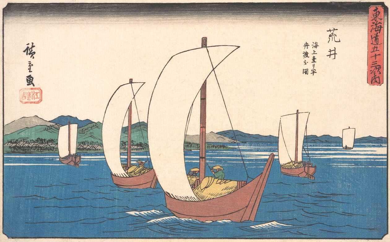 Arai, ca. 1842 door Ando Hiroshige
