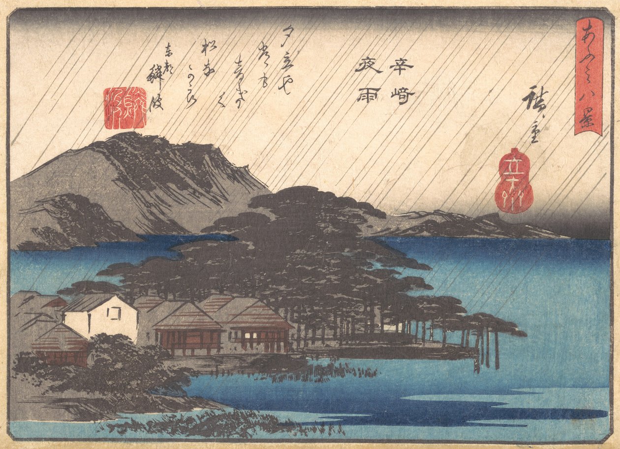 Avondregen bij Karasaki Pine Tree, ca. 1834-35 door Ando Hiroshige