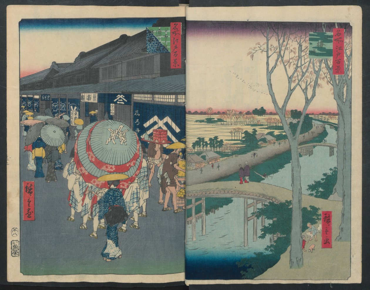 Hatsune Riding Ground, 1856-58 door Ando Hiroshige
