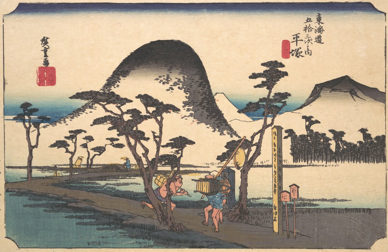 Hiratsuka, Nawate Do, ca. 1834 door Ando Hiroshige
