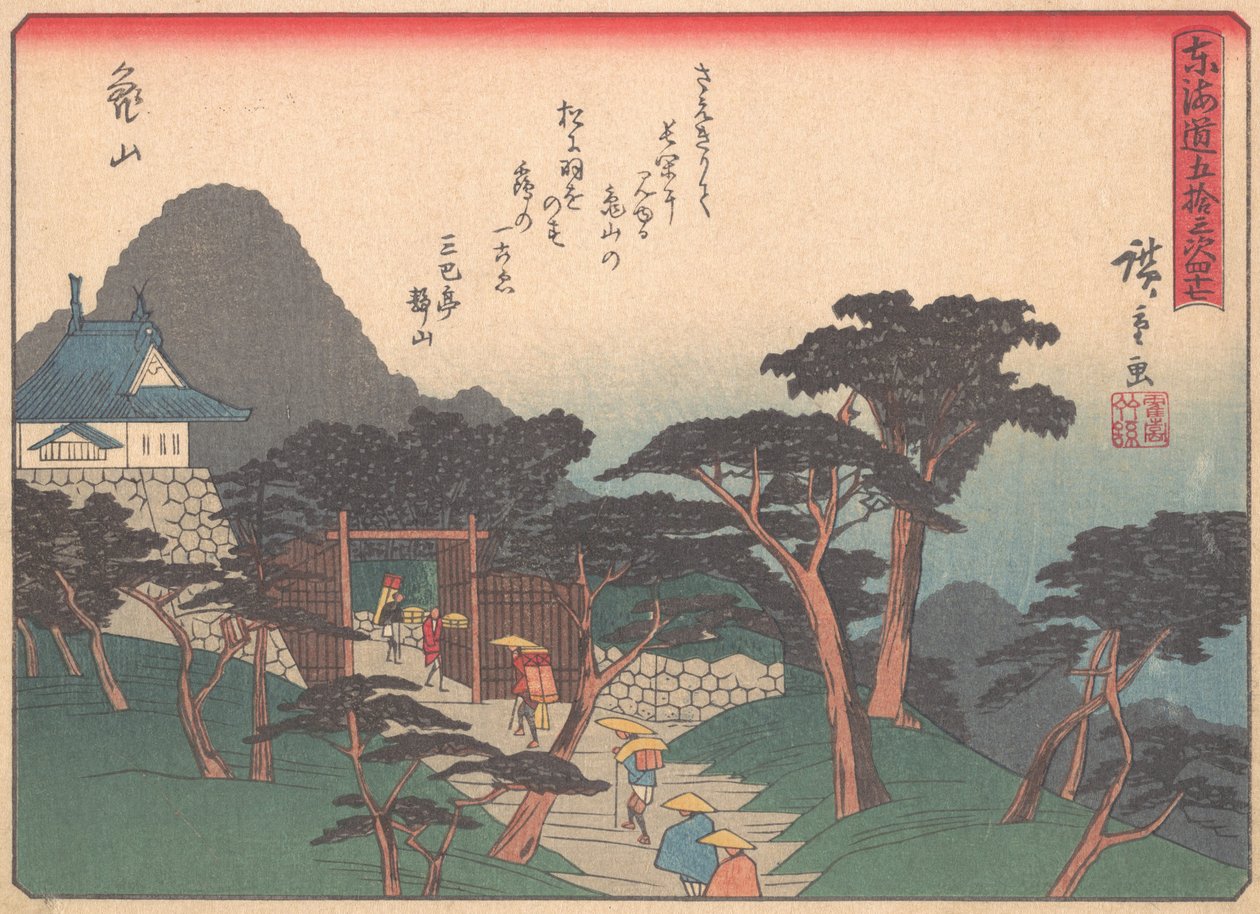 Kameyama, uit de serie De drieënvijftig stations van de Tokaido-weg door Ando Hiroshige