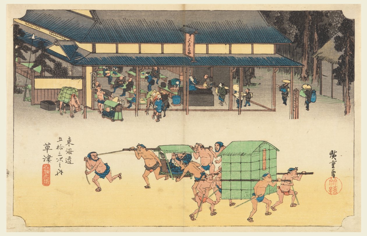 Kusatsu, Een Station Beroemd om zijn Rijstcakes, in De Drieënvijftig Stations van de Tokaido Weg (Tokaido Gojusan Tsugi-no Uchi) door Ando Hiroshige