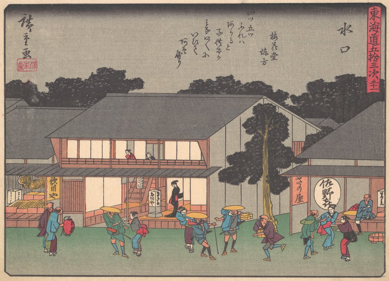 Mizukuchi, uit de serie De Drieënvijftig Stations van de Tokaido-weg door Ando Hiroshige