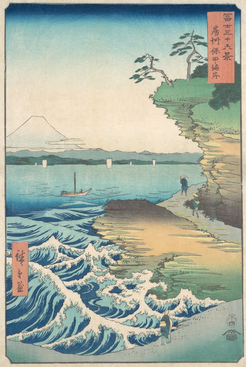 Kust bij Hoda, provincie Awa, 1858-59 door Ando Hiroshige