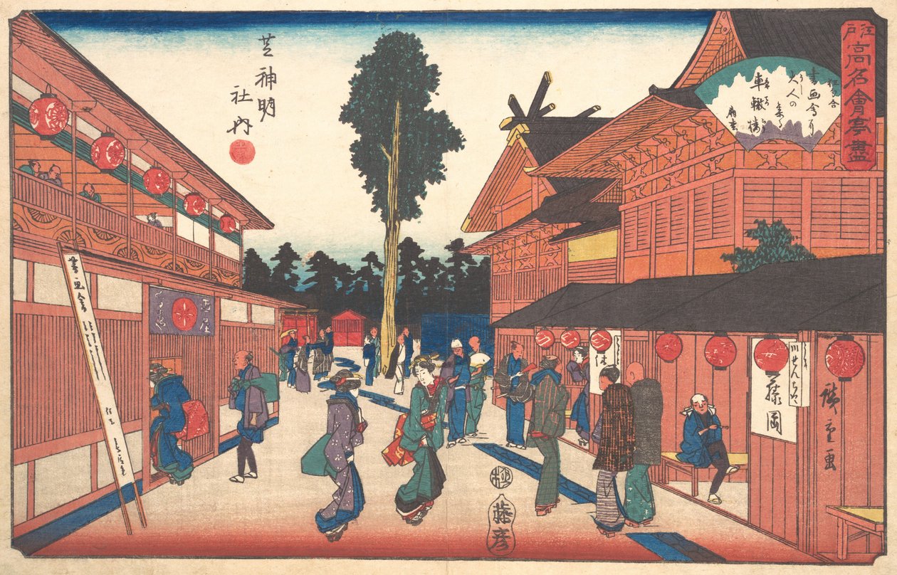 Shiba Shinmeisha Uchi Shatetsu-ro, ca. 1840 door Ando Hiroshige