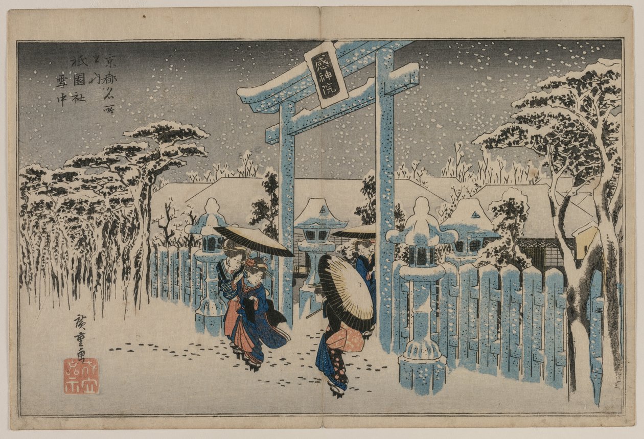 Sneeuw bij het Gion-heiligdom uit de serie Beroemde Plaatsen in Kyoto, midden 1830s door Ando Hiroshige