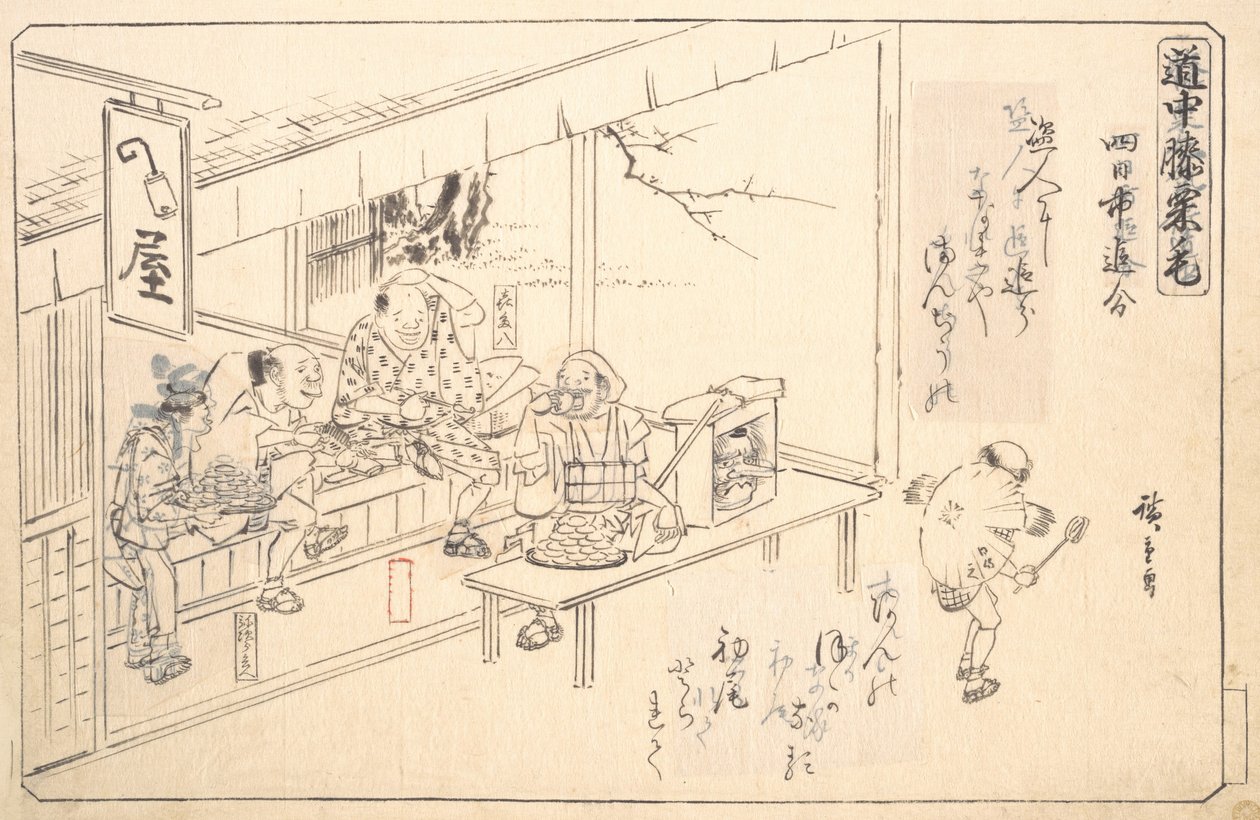De Zijweg bij Yokkaichi door Ando Hiroshige