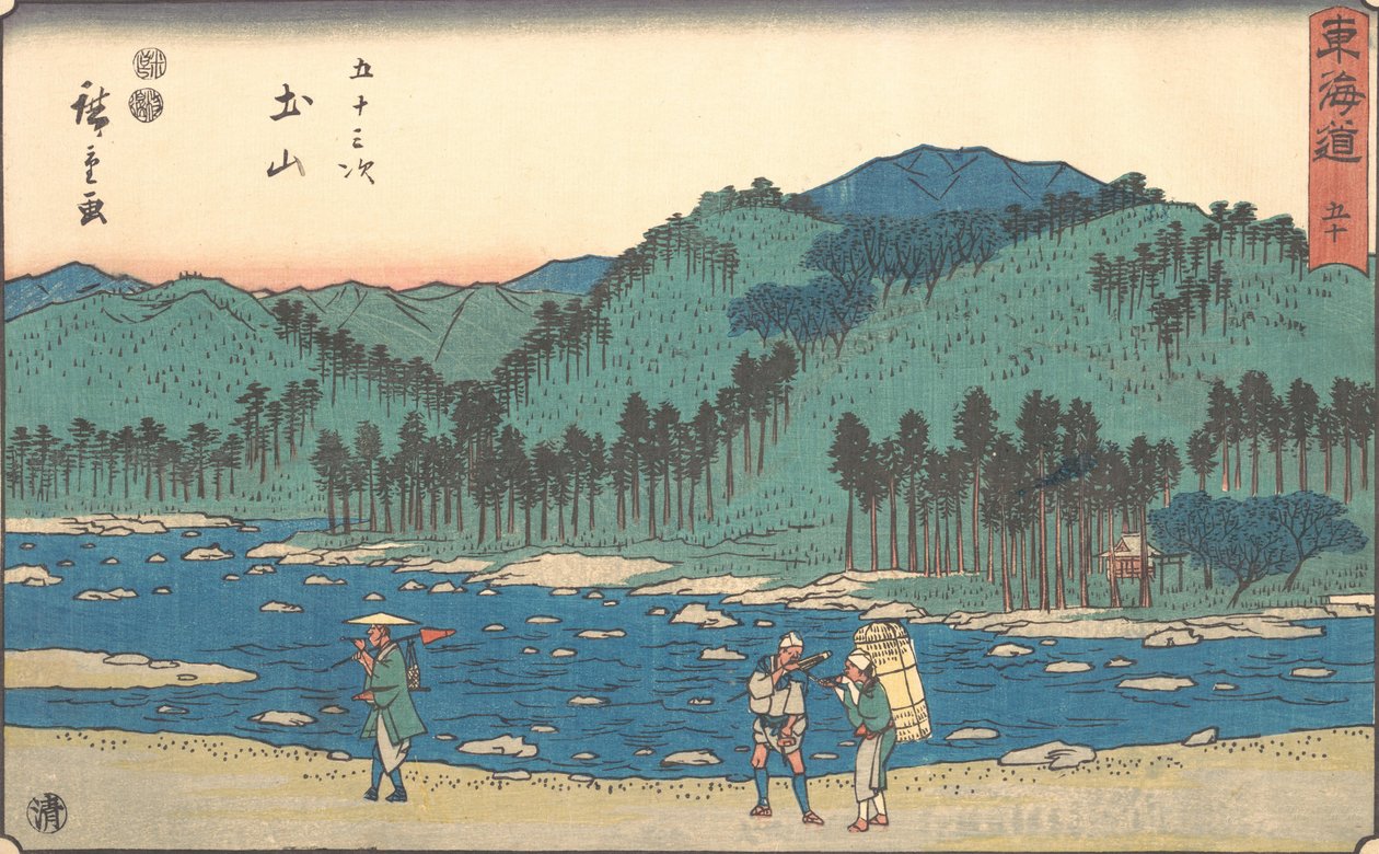 Tsuchiyama, ca. 1840 door Ando Hiroshige