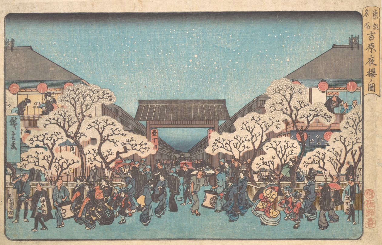 Yoshiwara Yo Zakura no Zu, ca. 1841 door Ando Hiroshige