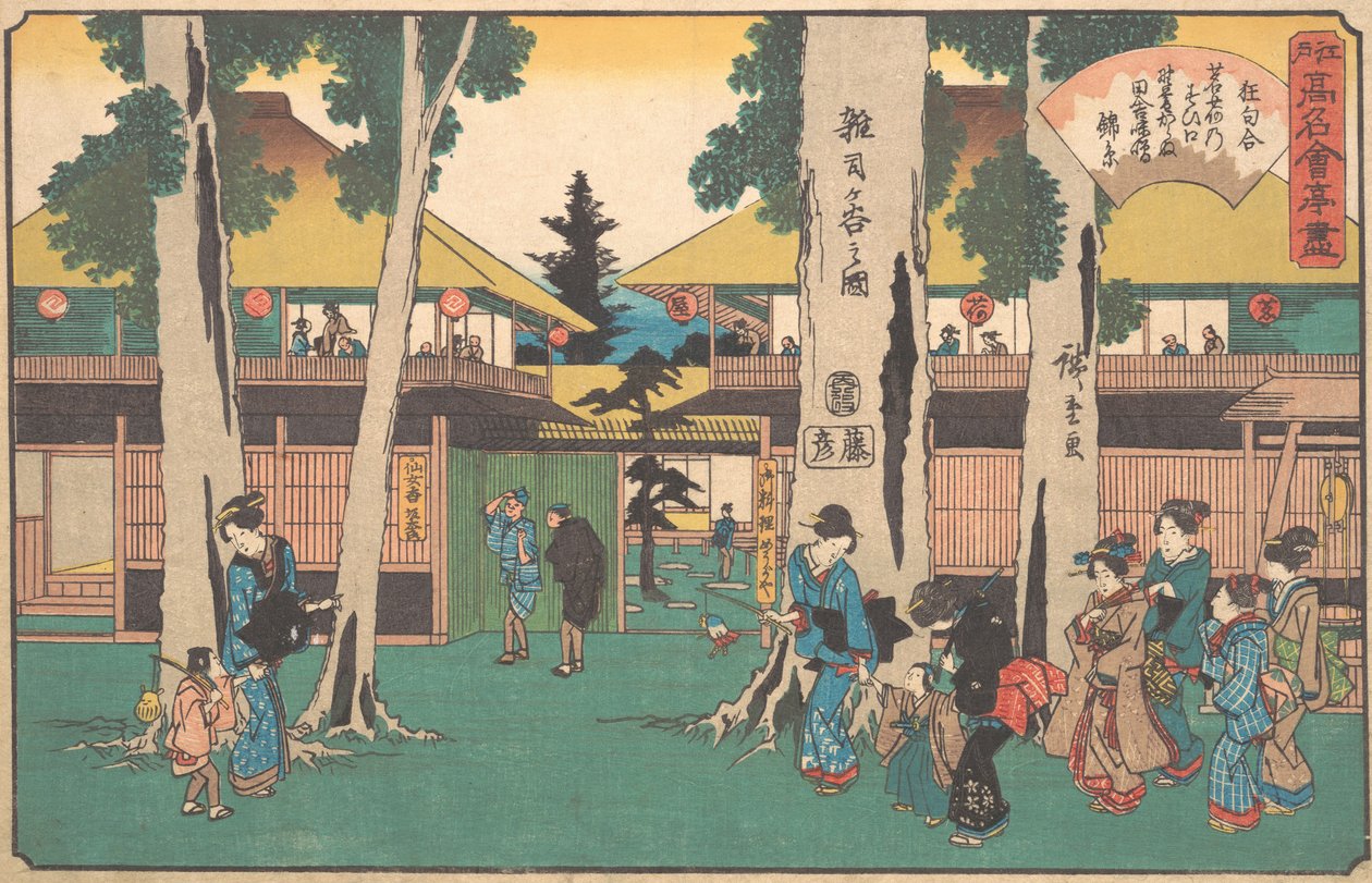 Zoshigaya no Zu Myoga-ya, ca. 1840 door Ando Hiroshige