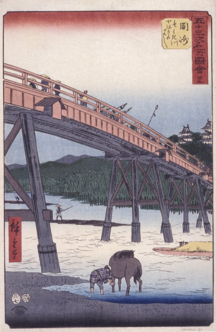 Okasaki - Uit 