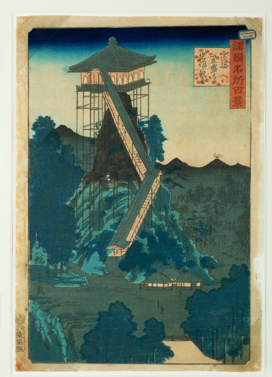  door Ando or Utagawa Hiroshige