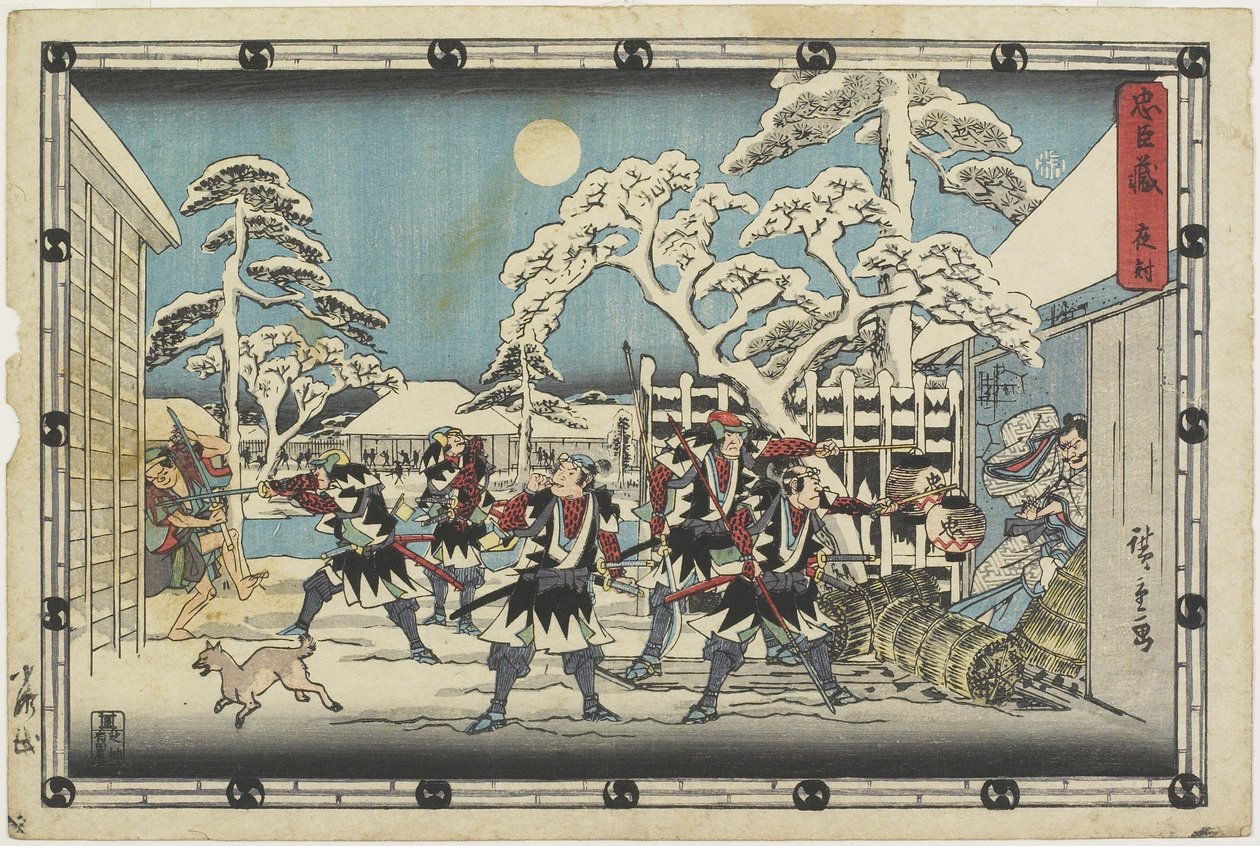 Acte 5 door Ando or Utagawa Hiroshige