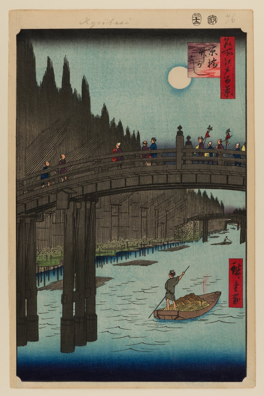 Bamboe Werven, Kyobashi Brug door Ando or Utagawa Hiroshige