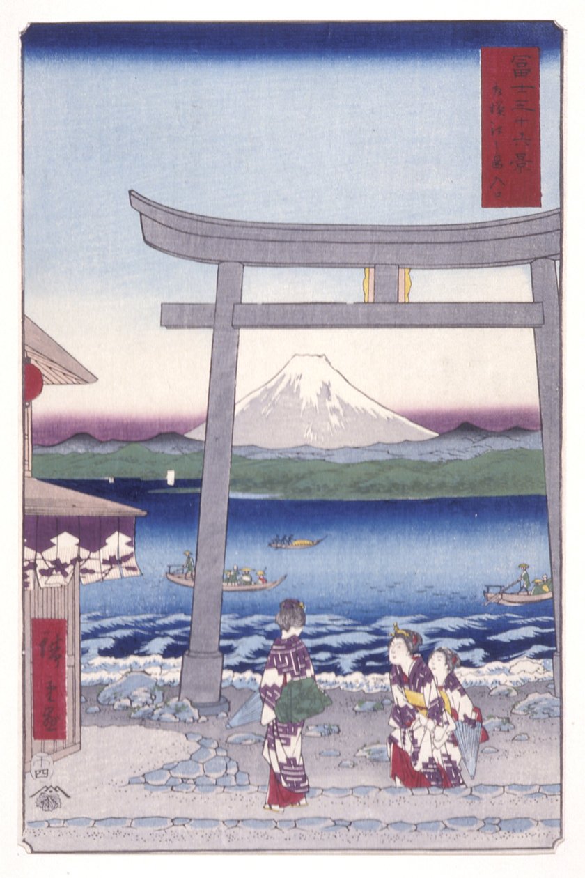 Ingang naar Enoshima in de provincie Sagami (Sagami Enoshima Iriguchi) door Ando or Utagawa Hiroshige